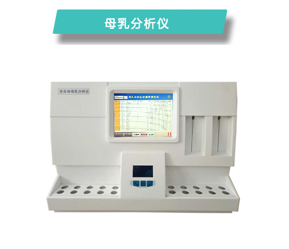 母乳成分深度解讀：碳水化合物的作用及其重要性