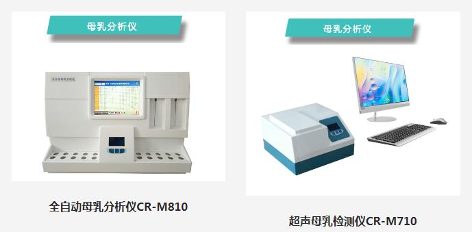 母乳中有固體嗎？檢測母乳中的固體含量有什么意義？